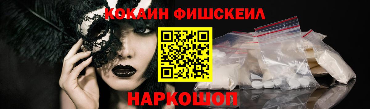COCAIN  Кокаин Перу  Вход с VPN  Новоалтайск 