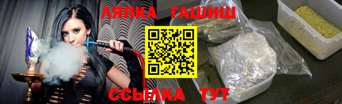 ГАШ Cannabis  Вход с VPN  ГАШ гарик  купить   Новоалтайск 