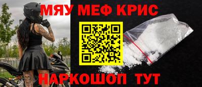 соль курить ск Жуковский