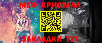 соль курить ск Жуковский