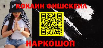 соль курить ск Жуковский
