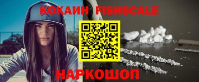 кокаин Заволжье
