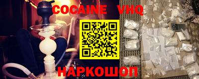 кокаин Заволжье