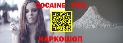 синтетический гашиш Заводоуковск