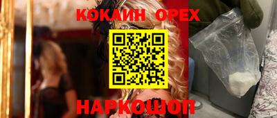 соль курить ск Жуковский