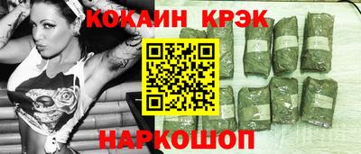 синтетический гашиш Заводоуковск