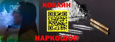 кокаин Заволжье