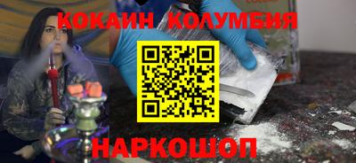 синтетический гашиш Заводоуковск