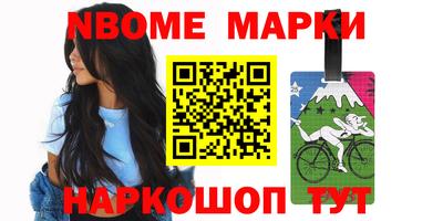 кокаин Заволжье