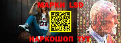 синтетический гашиш Заводоуковск
