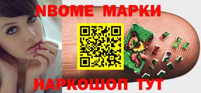 соль курить ск Жуковский