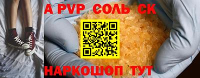 кокаин Заволжье