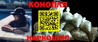 соль курить ск Жуковский