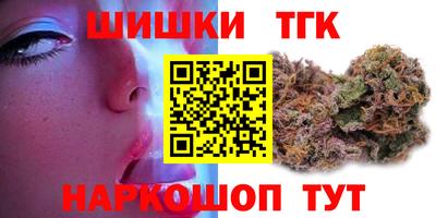 синтетический гашиш Заводоуковск