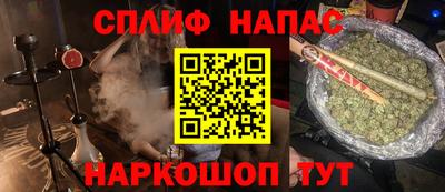 соль курить ск Жуковский