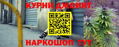 синтетический гашиш Заводоуковск