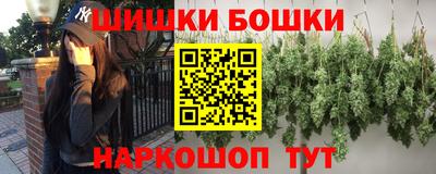 синтетический гашиш Заводоуковск