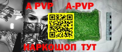 синтетический гашиш Заводоуковск