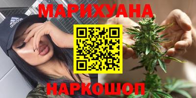 соль курить ск Жуковский