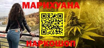 синтетический гашиш Заводоуковск