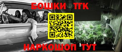 соль курить ск Жуковский