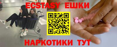 синтетический гашиш Заводоуковск