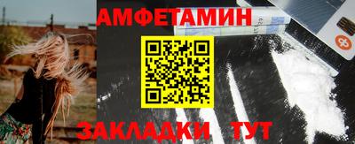 синтетический гашиш Заводоуковск