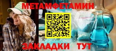 соль курить ск Жуковский