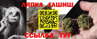 синтетический гашиш Заводоуковск