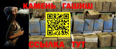 соль курить ск Жуковский