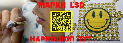 синтетический гашиш Заводоуковск