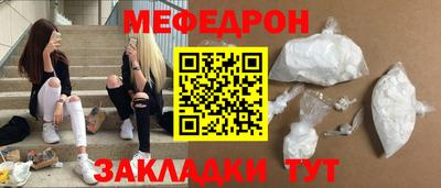 соль курить ск Жуковский