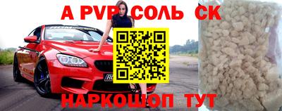 кокаин Заволжье