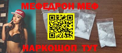 соль курить ск Жуковский