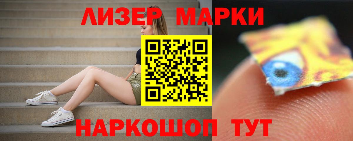 ЛСД экстази ecstasy Новоалтайск