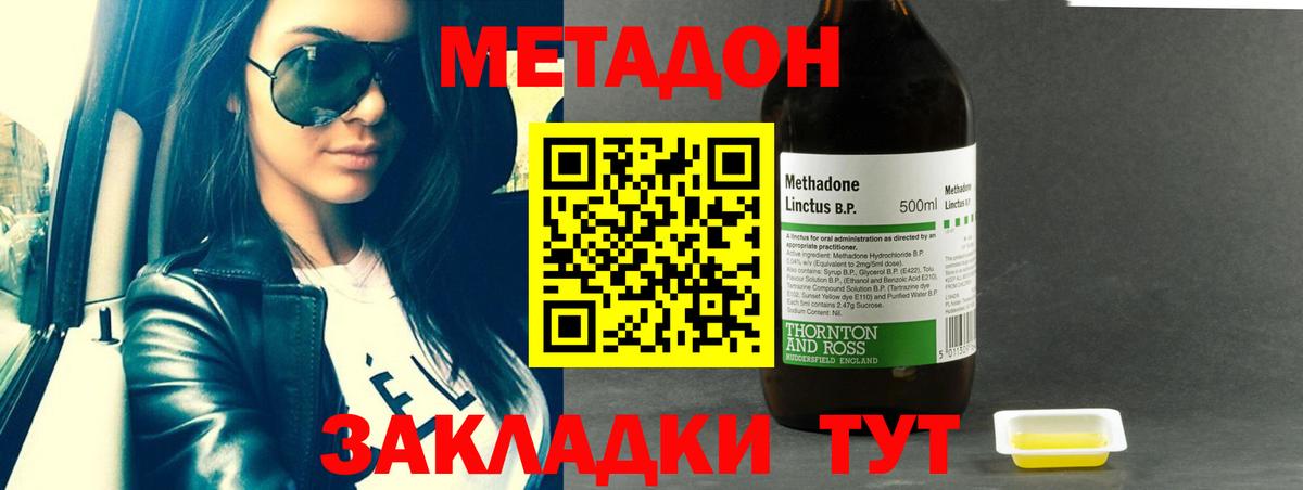 APVP Новоалтайск