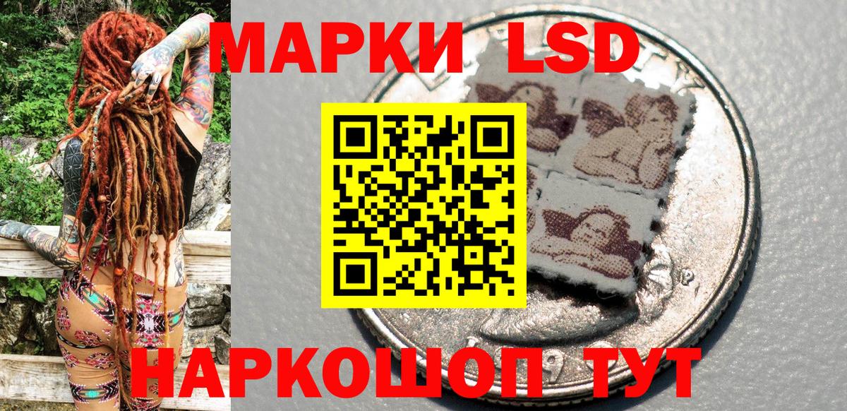 Новоалтайск  Марки 25I-NBOMe 1,8мг  Марки 25I-NBOMe  Марки 25I-NBOMe 1,8мг  Вход с VPN 