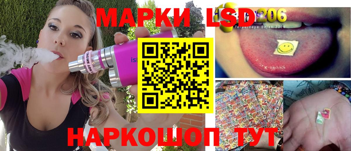 Марки N-bome 1,5мг Новоалтайск