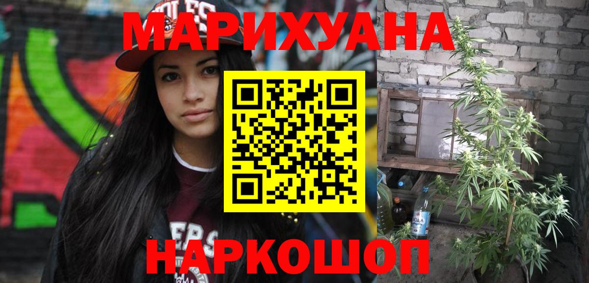 Как найти закладки?  Меф кристаллы  МЕФ  Марихуана  Кокаин  Кокаин  ГАШИШ  Новоалтайск  Гашиш  Вход с VPN 