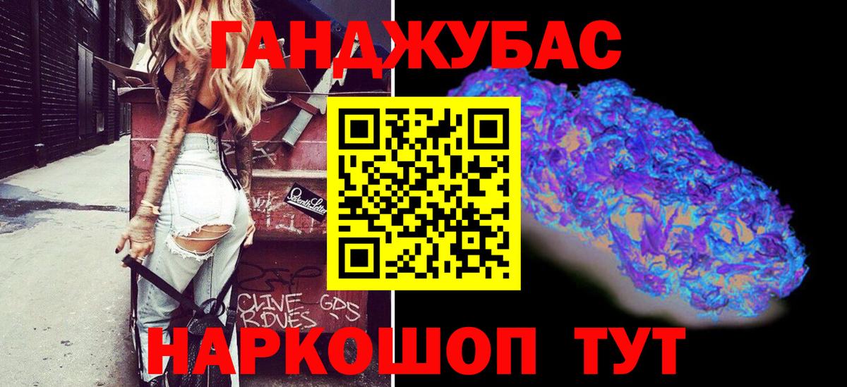Конопля White Widow Новоалтайск